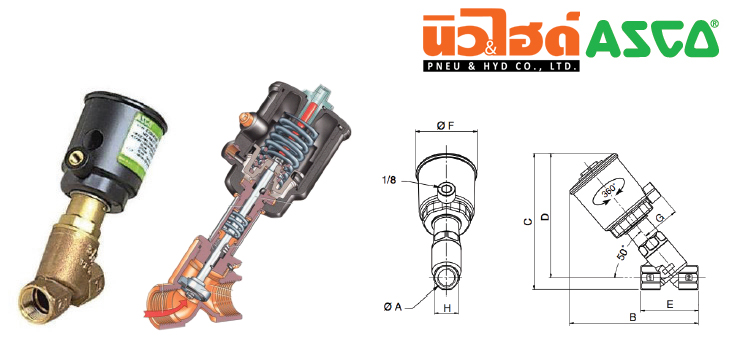 วาล์วแบบลูกสูบ รุ่น E290 วัสดุทองเหลือง Above Disc